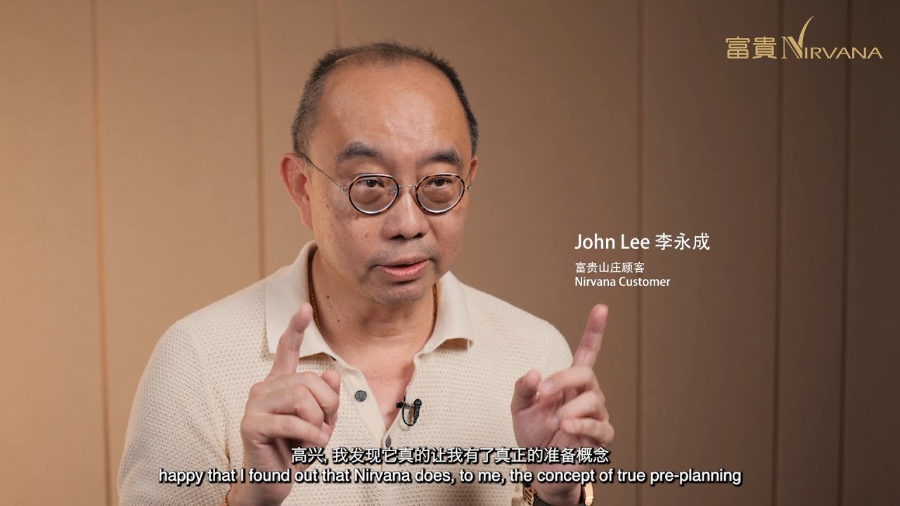 Nirvana Testimonial 感言